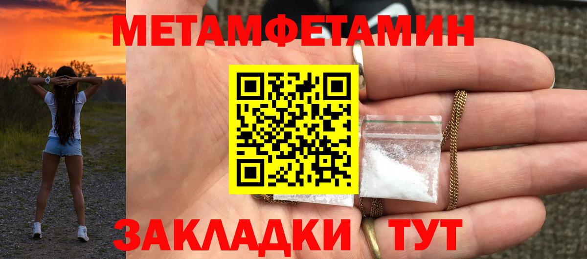 Амфетамин 97% Ханты-Мансийск