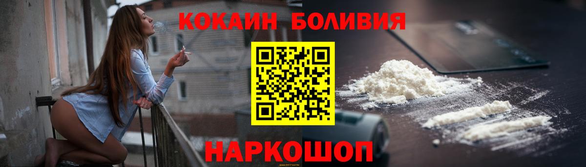 КОКАИН 98%  Вход с VPN  Cocaine Перу  COCAIN  Ханты-Мансийск 