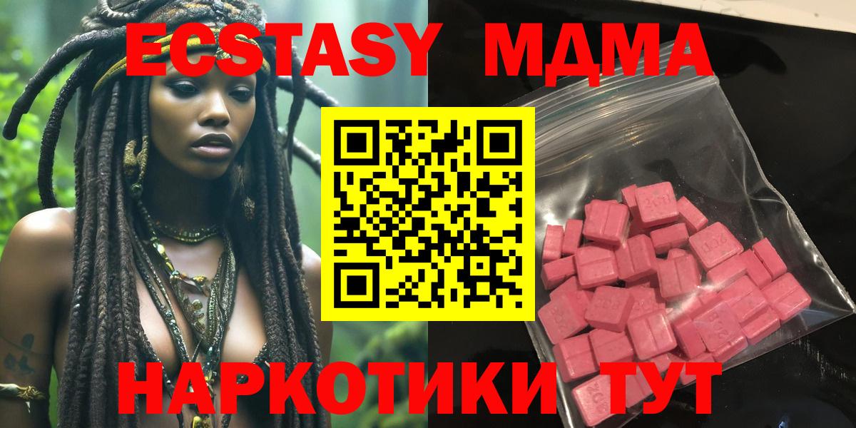 Ханты-Мансийск  ЭКСТАЗИ Punisher  mega рабочий сайт  наркошоп  ЭКСТАЗИ 300 mg  Вход с VPN 