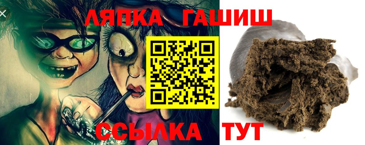 ГАШИШ hashish Ханты-Мансийск