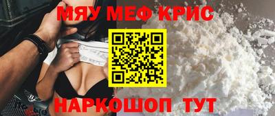 синтетический гашиш Бузулук