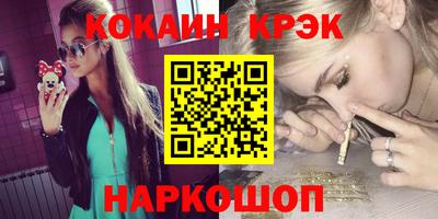 экстази Бугуруслан