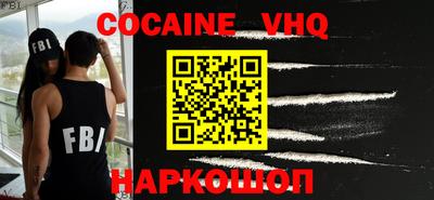 синтетический гашиш Бузулук