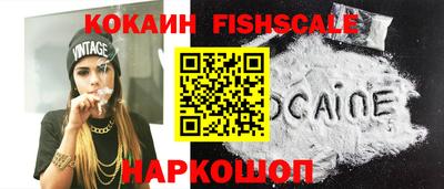 синтетический гашиш Бузулук