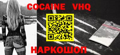 ALPHA PVP Будённовск