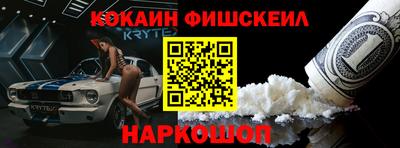 синтетический гашиш Бузулук
