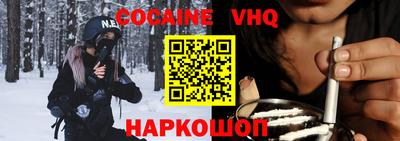 ALPHA PVP Будённовск