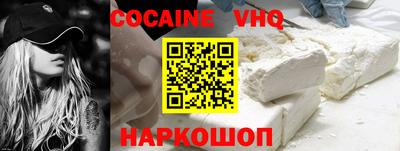 синтетический гашиш Бузулук
