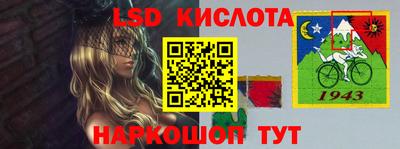 синтетический гашиш Бузулук