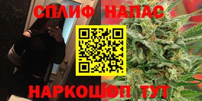 синтетический гашиш Бузулук