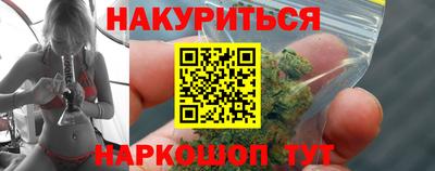 синтетический гашиш Бузулук