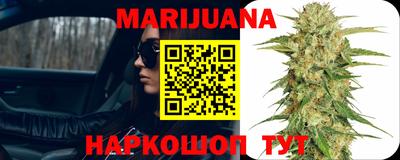 синтетический гашиш Бузулук