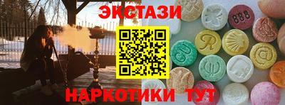 синтетический гашиш Бузулук