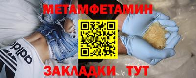 экстази Бугуруслан