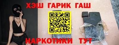 синтетический гашиш Бузулук