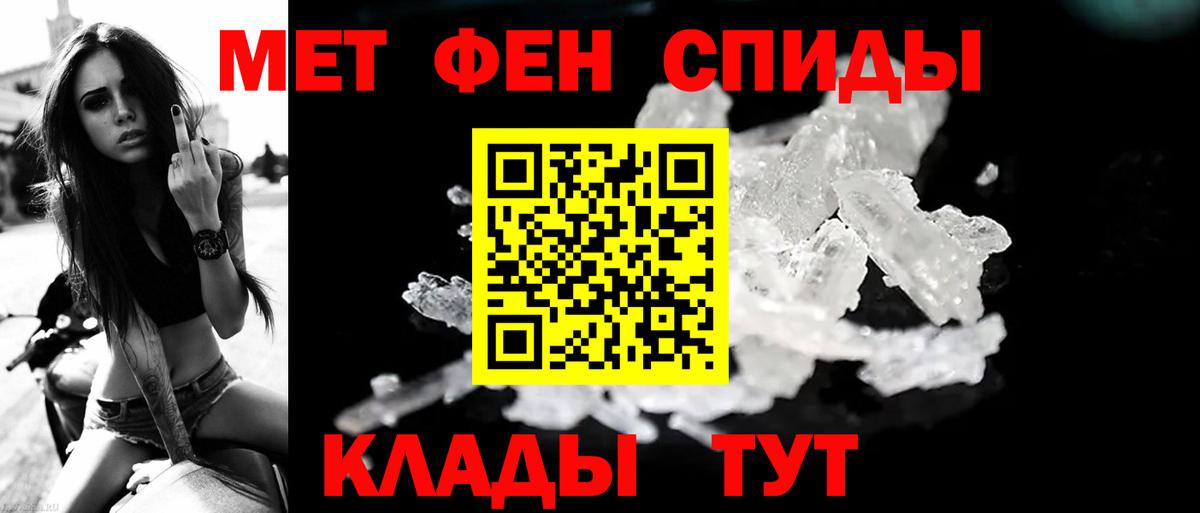 Первитин пудра  Вход с VPN  Ханты-Мансийск 
