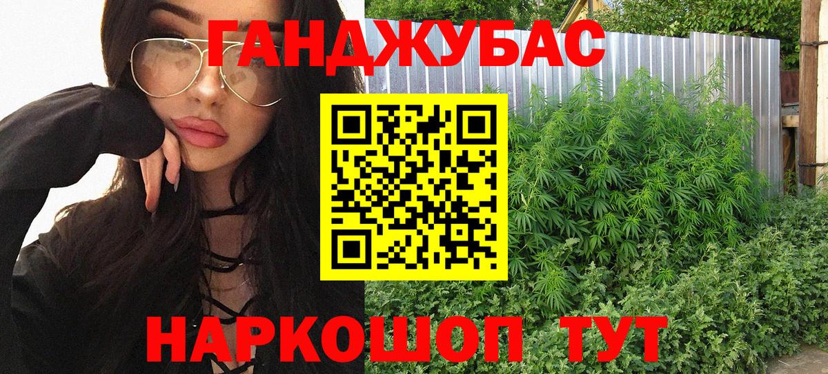 МАРИХУАНА THC 21%  Канабис LSD WEED  Вход с VPN  Ханты-Мансийск  МАРИХУАНА Amnesia 